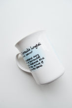 Load image into Gallery viewer, Bermuda Longtail Mug

